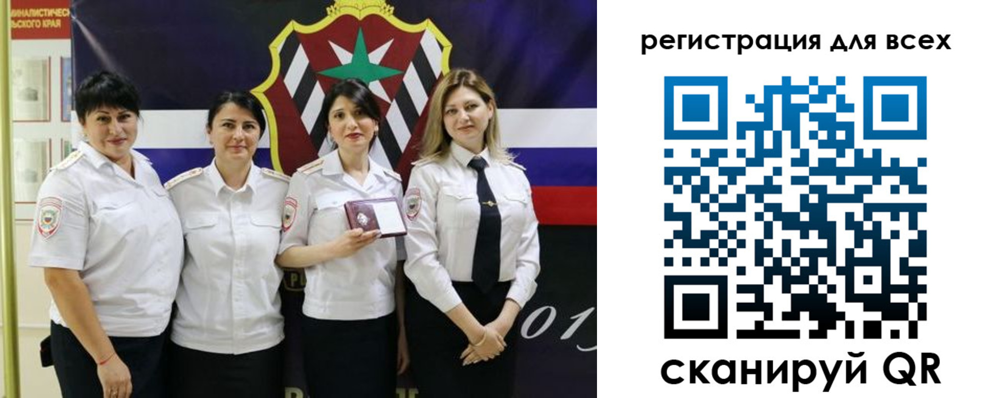 прописка штамп в Усинске