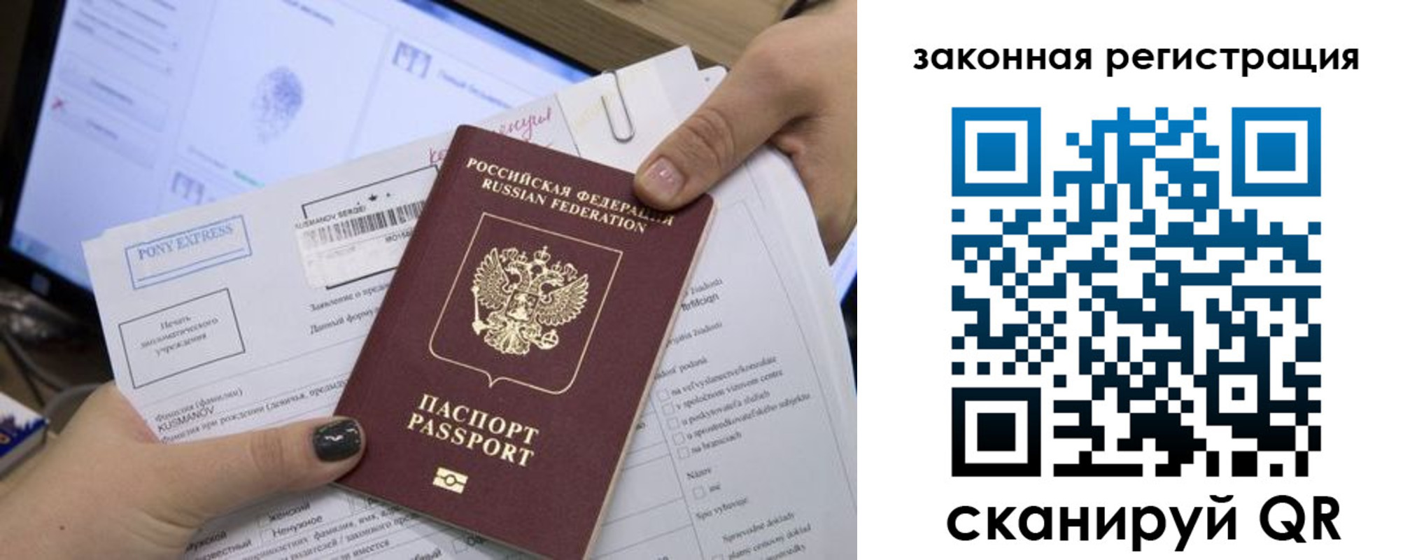 пропишу в квартире в Усинске